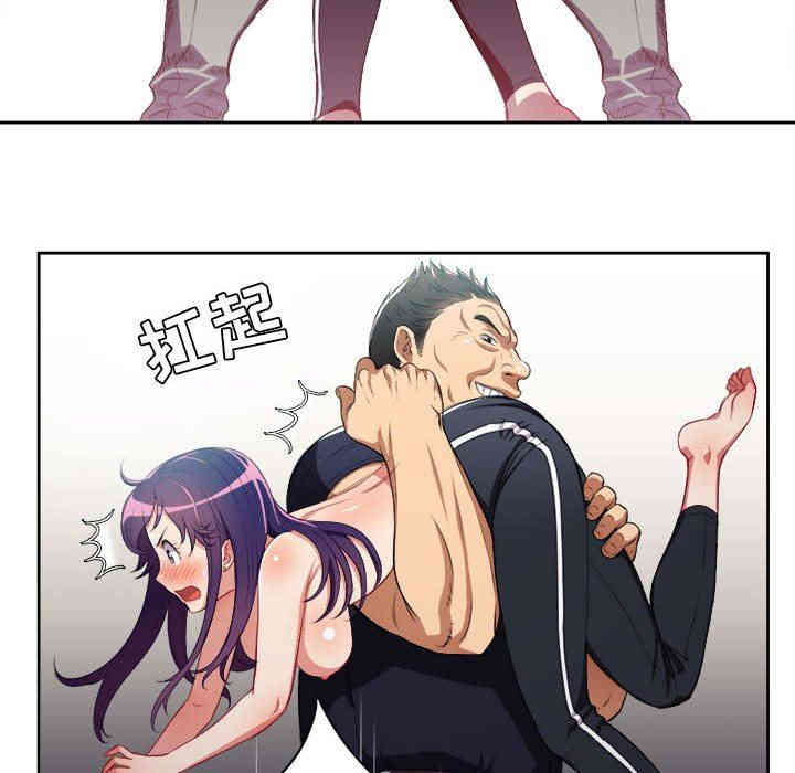 韩国漫画由莉的秘密韩漫_由莉的秘密-第55话在线免费阅读-韩国漫画-第45张图片