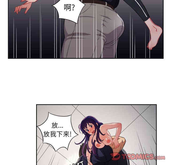 韩国漫画由莉的秘密韩漫_由莉的秘密-第55话在线免费阅读-韩国漫画-第46张图片