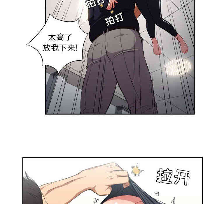 韩国漫画由莉的秘密韩漫_由莉的秘密-第55话在线免费阅读-韩国漫画-第47张图片