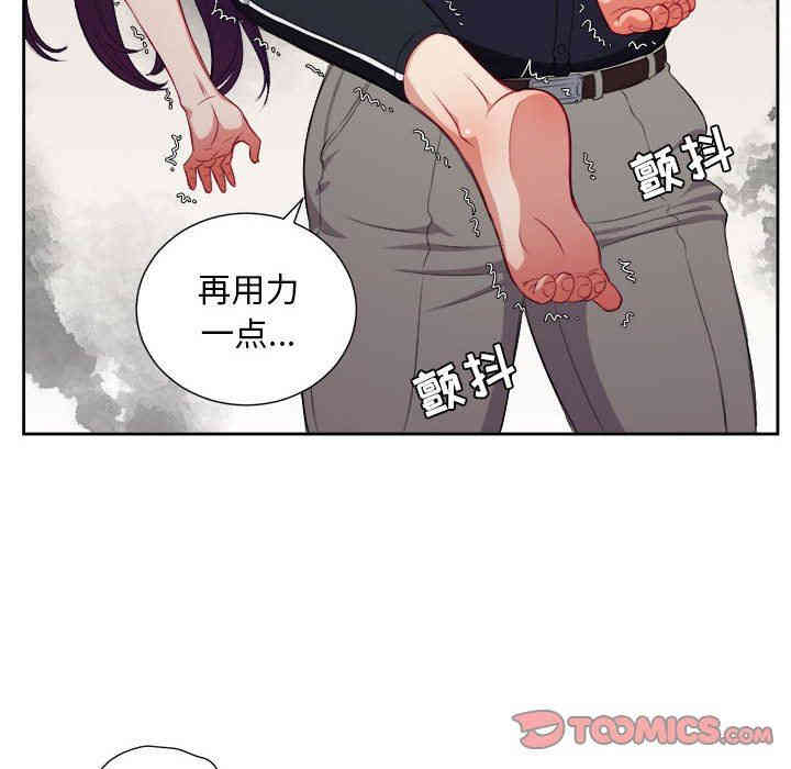 韩国漫画由莉的秘密韩漫_由莉的秘密-第55话在线免费阅读-韩国漫画-第62张图片