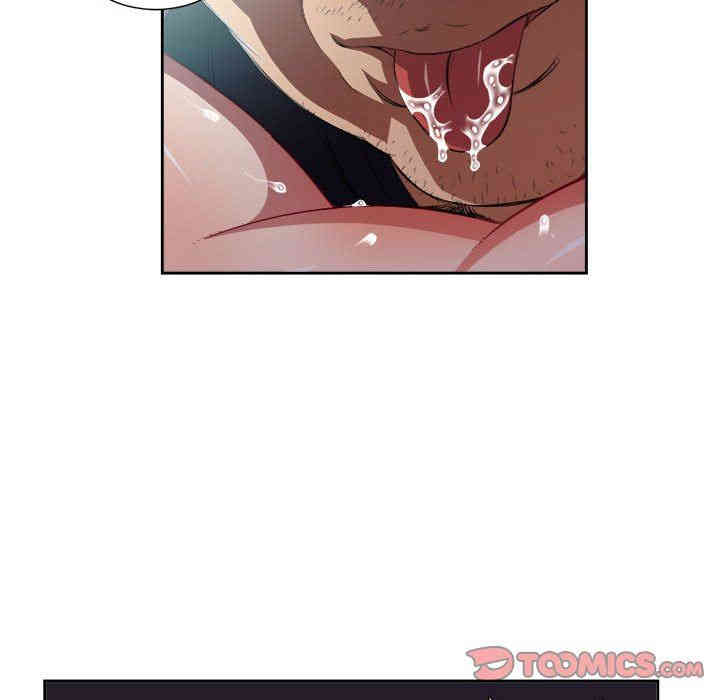 韩国漫画由莉的秘密韩漫_由莉的秘密-第56话在线免费阅读-韩国漫画-第8张图片