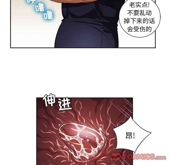 韩国漫画由莉的秘密韩漫_由莉的秘密-第56话在线免费阅读-韩国漫画-第10张图片