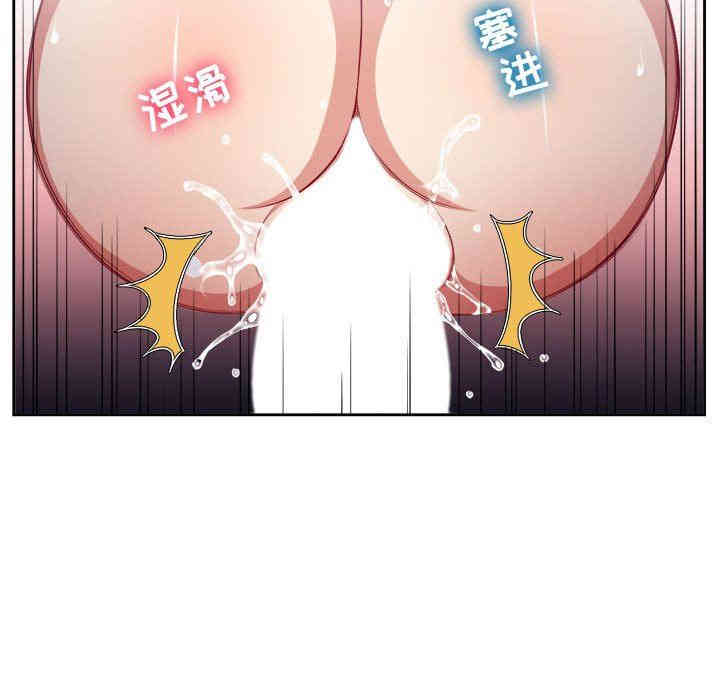 韩国漫画由莉的秘密韩漫_由莉的秘密-第56话在线免费阅读-韩国漫画-第19张图片