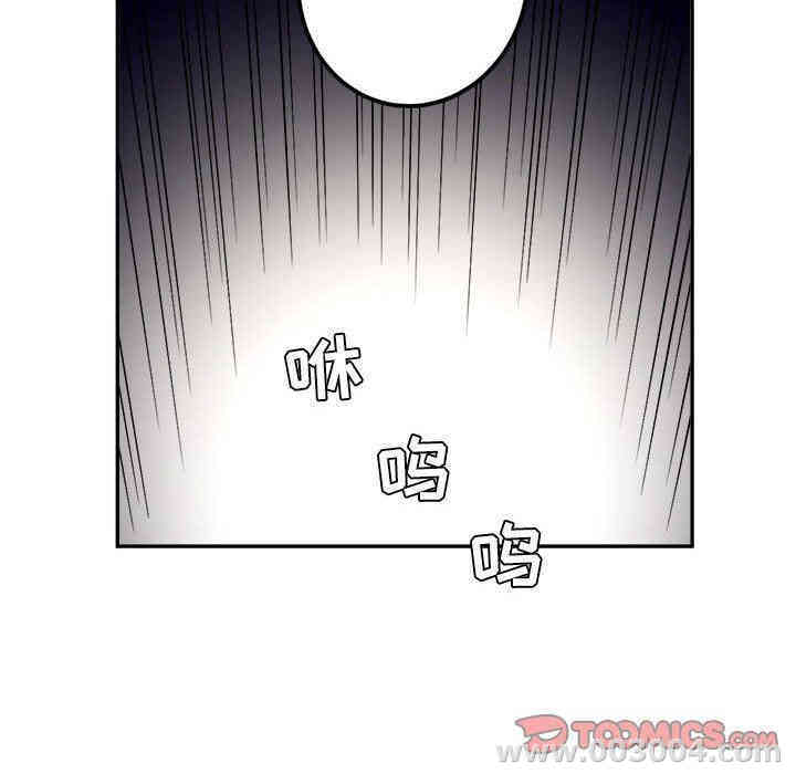 韩国漫画由莉的秘密韩漫_由莉的秘密-第56话在线免费阅读-韩国漫画-第30张图片