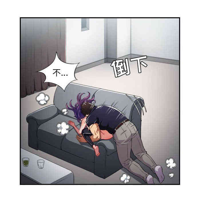 韩国漫画由莉的秘密韩漫_由莉的秘密-第56话在线免费阅读-韩国漫画-第31张图片