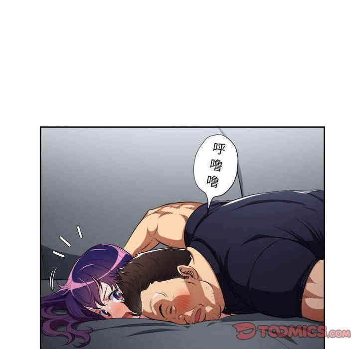 韩国漫画由莉的秘密韩漫_由莉的秘密-第56话在线免费阅读-韩国漫画-第32张图片