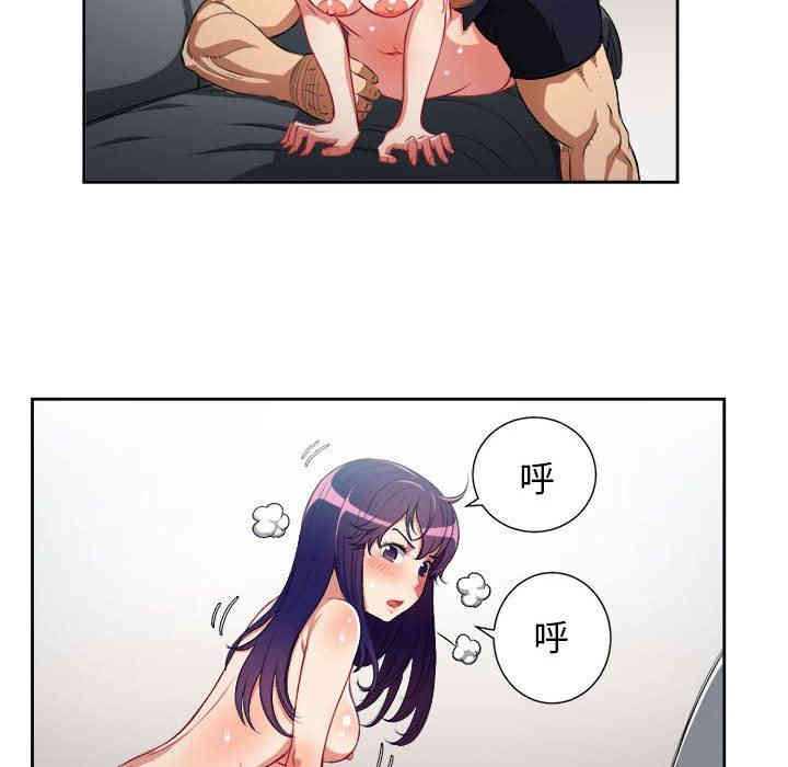 韩国漫画由莉的秘密韩漫_由莉的秘密-第56话在线免费阅读-韩国漫画-第35张图片