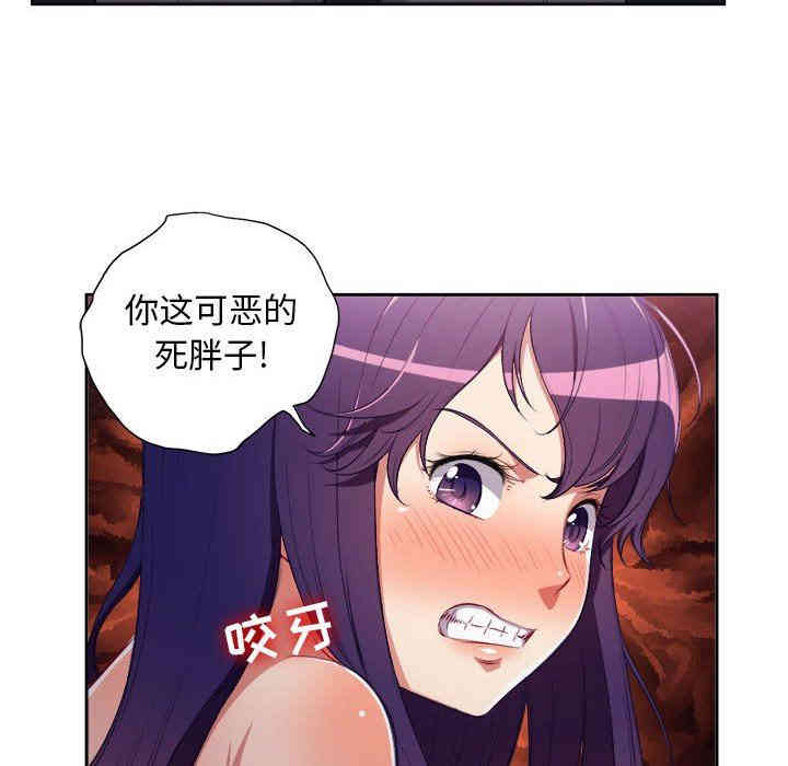 韩国漫画由莉的秘密韩漫_由莉的秘密-第56话在线免费阅读-韩国漫画-第37张图片