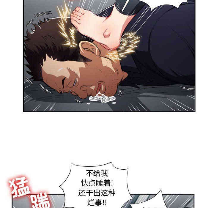 韩国漫画由莉的秘密韩漫_由莉的秘密-第56话在线免费阅读-韩国漫画-第39张图片