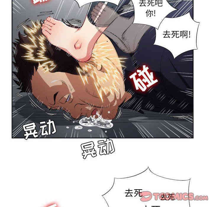 韩国漫画由莉的秘密韩漫_由莉的秘密-第56话在线免费阅读-韩国漫画-第40张图片