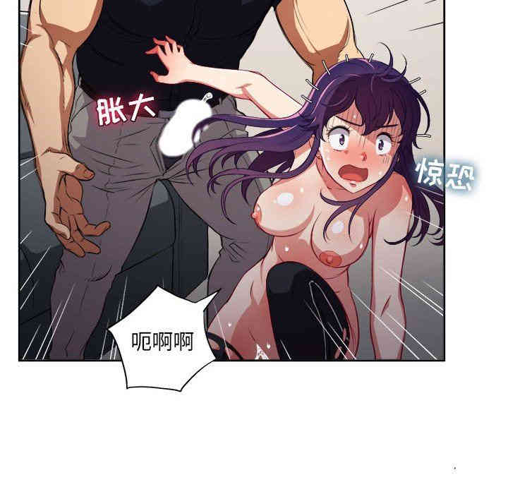 韩国漫画由莉的秘密韩漫_由莉的秘密-第56话在线免费阅读-韩国漫画-第47张图片