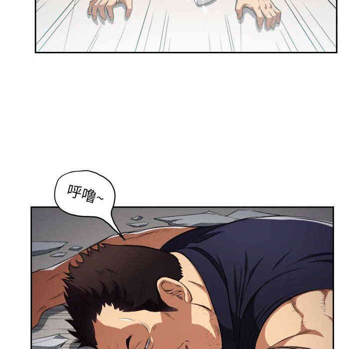 韩国漫画由莉的秘密韩漫_由莉的秘密-第56话在线免费阅读-韩国漫画-第51张图片