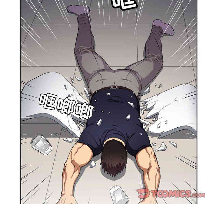 韩国漫画由莉的秘密韩漫_由莉的秘密-第56话在线免费阅读-韩国漫画-第50张图片