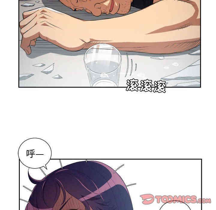 韩国漫画由莉的秘密韩漫_由莉的秘密-第56话在线免费阅读-韩国漫画-第52张图片