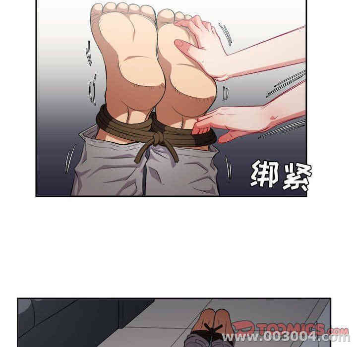 韩国漫画由莉的秘密韩漫_由莉的秘密-第56话在线免费阅读-韩国漫画-第54张图片