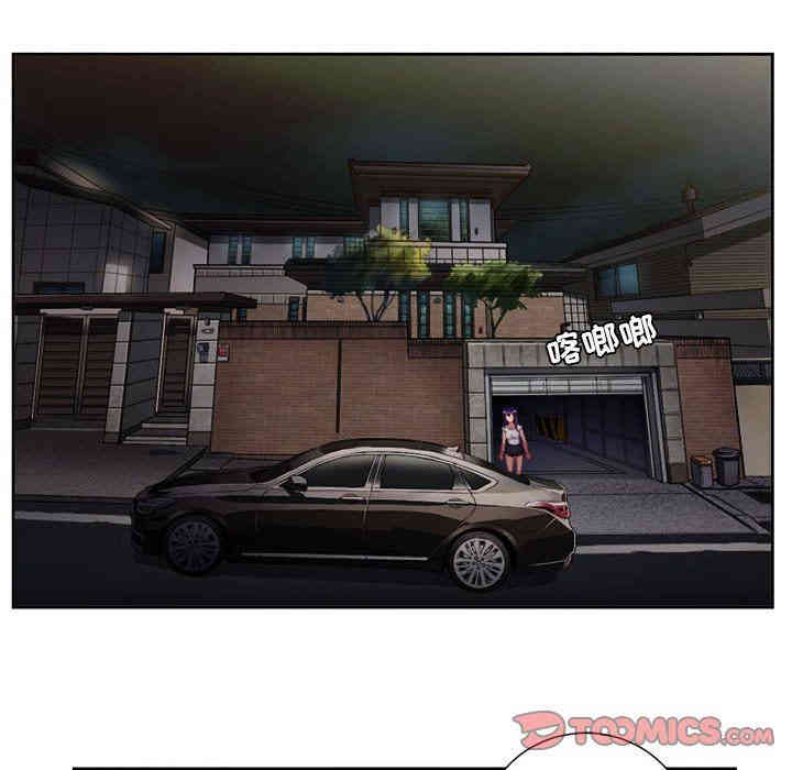 韩国漫画由莉的秘密韩漫_由莉的秘密-第56话在线免费阅读-韩国漫画-第62张图片