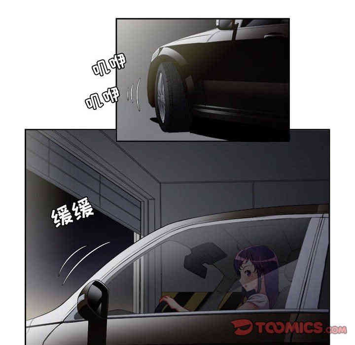 韩国漫画由莉的秘密韩漫_由莉的秘密-第56话在线免费阅读-韩国漫画-第64张图片