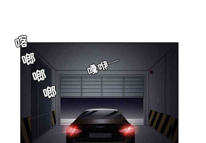 韩国漫画由莉的秘密韩漫_由莉的秘密-第57话在线免费阅读-韩国漫画-第1张图片