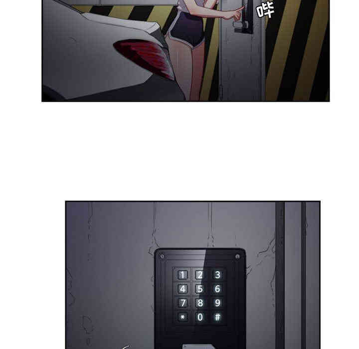 韩国漫画由莉的秘密韩漫_由莉的秘密-第57话在线免费阅读-韩国漫画-第7张图片