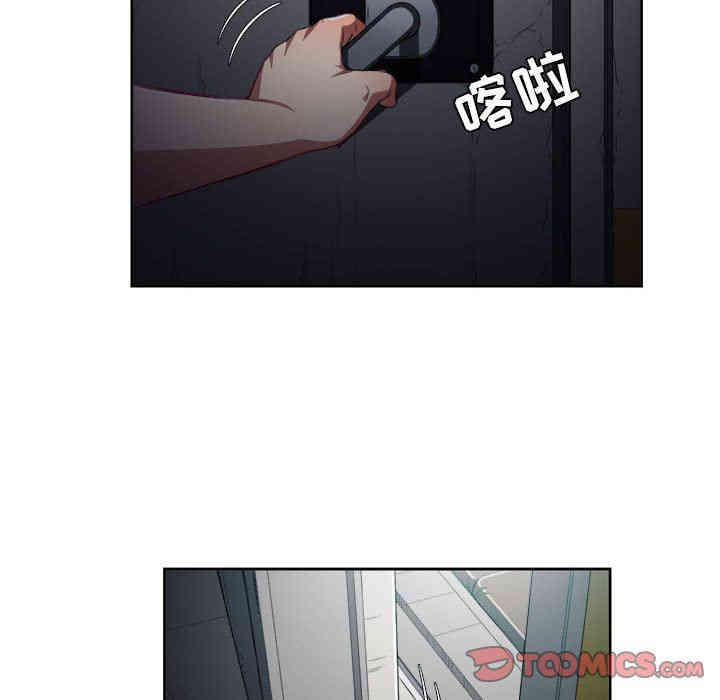 韩国漫画由莉的秘密韩漫_由莉的秘密-第57话在线免费阅读-韩国漫画-第8张图片