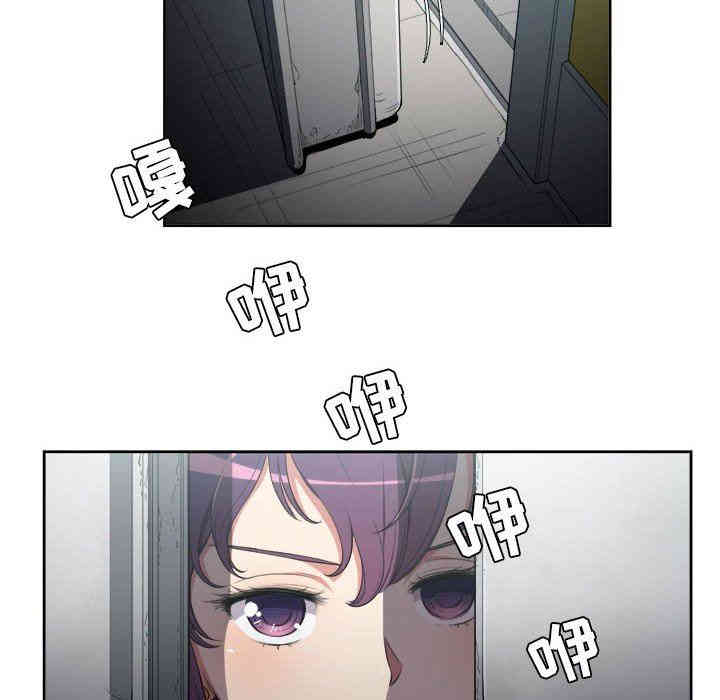 韩国漫画由莉的秘密韩漫_由莉的秘密-第57话在线免费阅读-韩国漫画-第9张图片