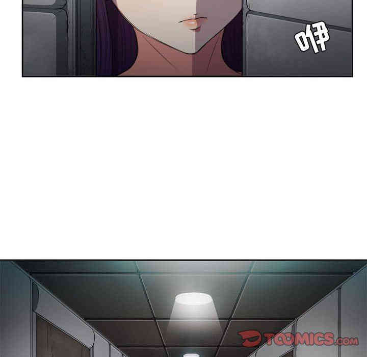 韩国漫画由莉的秘密韩漫_由莉的秘密-第57话在线免费阅读-韩国漫画-第10张图片