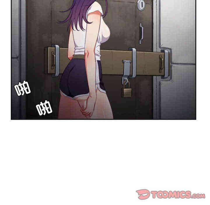 韩国漫画由莉的秘密韩漫_由莉的秘密-第57话在线免费阅读-韩国漫画-第16张图片