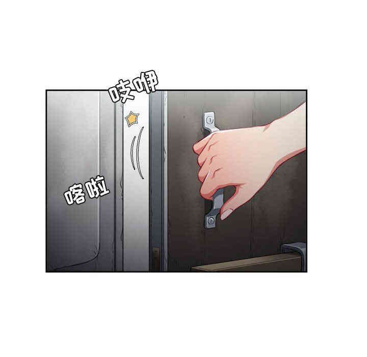 韩国漫画由莉的秘密韩漫_由莉的秘密-第57话在线免费阅读-韩国漫画-第19张图片