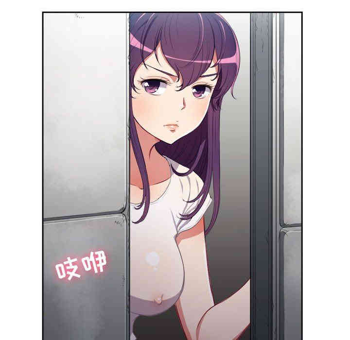 韩国漫画由莉的秘密韩漫_由莉的秘密-第57话在线免费阅读-韩国漫画-第23张图片