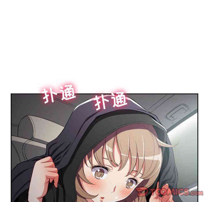 韩国漫画由莉的秘密韩漫_由莉的秘密-第57话在线免费阅读-韩国漫画-第34张图片