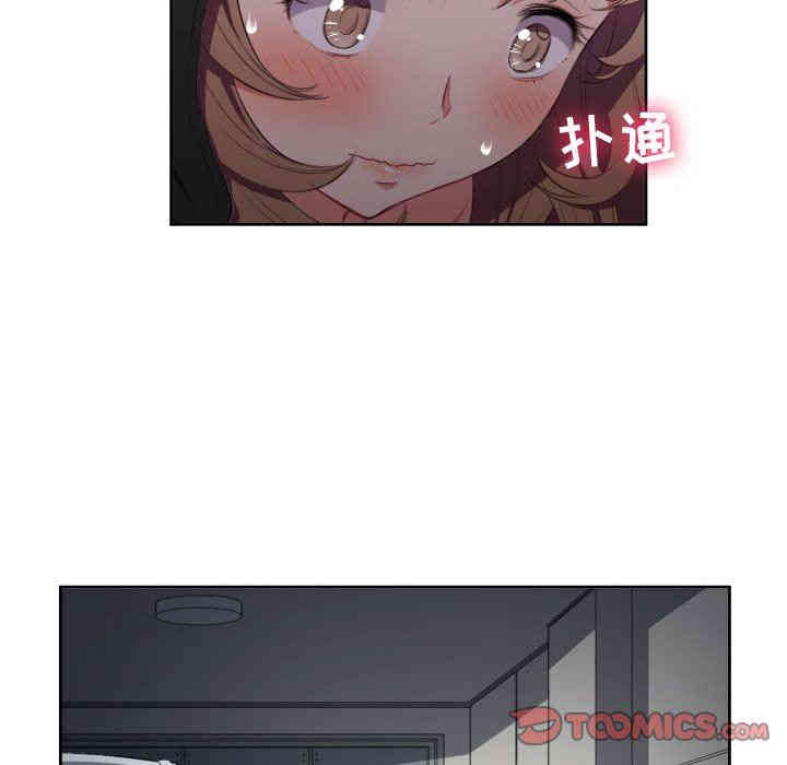 韩国漫画由莉的秘密韩漫_由莉的秘密-第57话在线免费阅读-韩国漫画-第40张图片