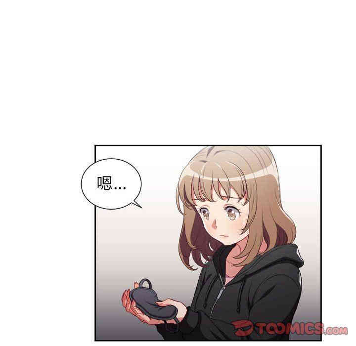 韩国漫画由莉的秘密韩漫_由莉的秘密-第57话在线免费阅读-韩国漫画-第44张图片