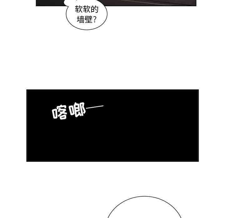 韩国漫画由莉的秘密韩漫_由莉的秘密-第57话在线免费阅读-韩国漫画-第49张图片