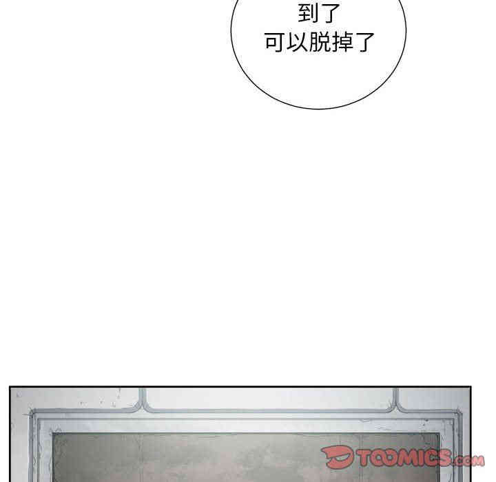 韩国漫画由莉的秘密韩漫_由莉的秘密-第57话在线免费阅读-韩国漫画-第50张图片
