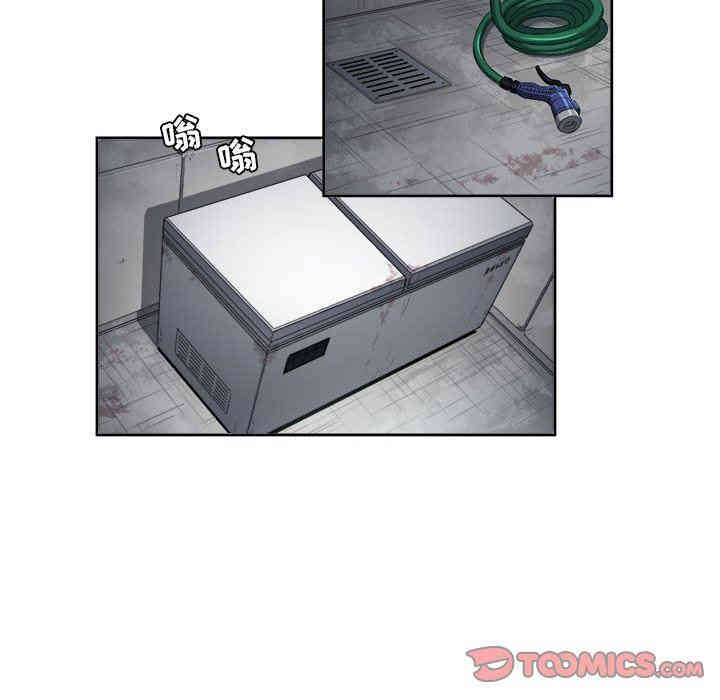 韩国漫画由莉的秘密韩漫_由莉的秘密-第57话在线免费阅读-韩国漫画-第54张图片