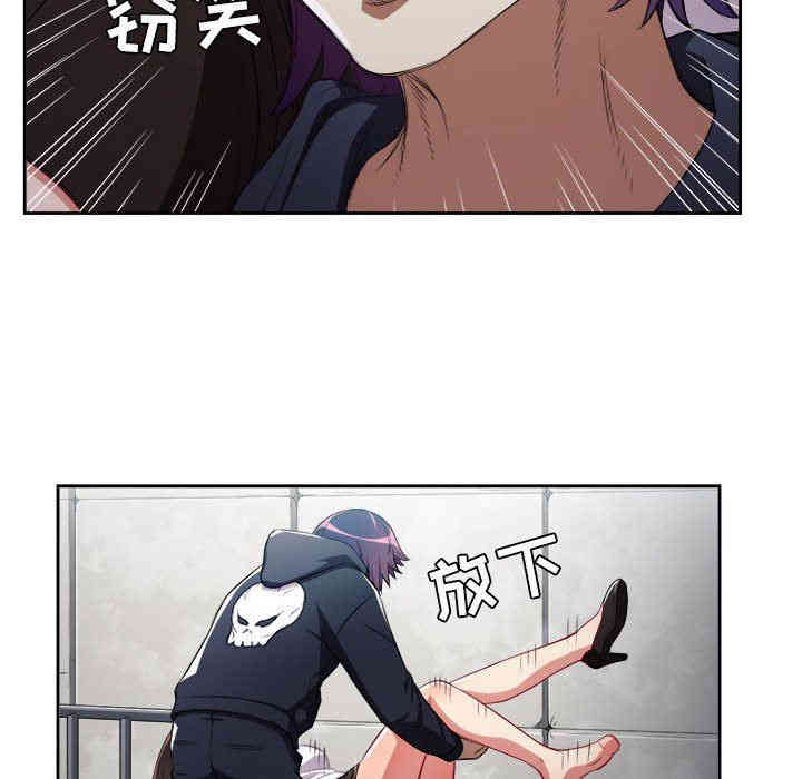 韩国漫画由莉的秘密韩漫_由莉的秘密-第57话在线免费阅读-韩国漫画-第63张图片