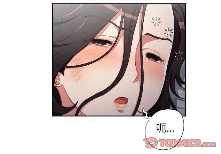 韩国漫画由莉的秘密韩漫_由莉的秘密-第58话在线免费阅读-韩国漫画-第4张图片