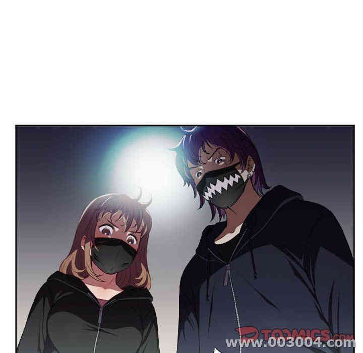 韩国漫画由莉的秘密韩漫_由莉的秘密-第58话在线免费阅读-韩国漫画-第6张图片