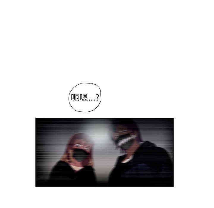 韩国漫画由莉的秘密韩漫_由莉的秘密-第58话在线免费阅读-韩国漫画-第5张图片