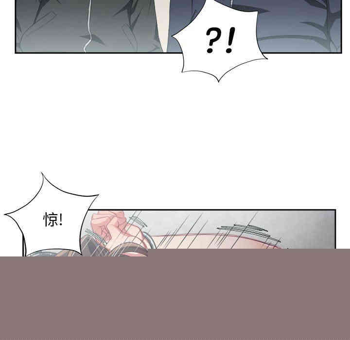 韩国漫画由莉的秘密韩漫_由莉的秘密-第58话在线免费阅读-韩国漫画-第7张图片