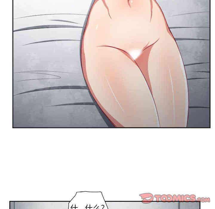 韩国漫画由莉的秘密韩漫_由莉的秘密-第58话在线免费阅读-韩国漫画-第10张图片