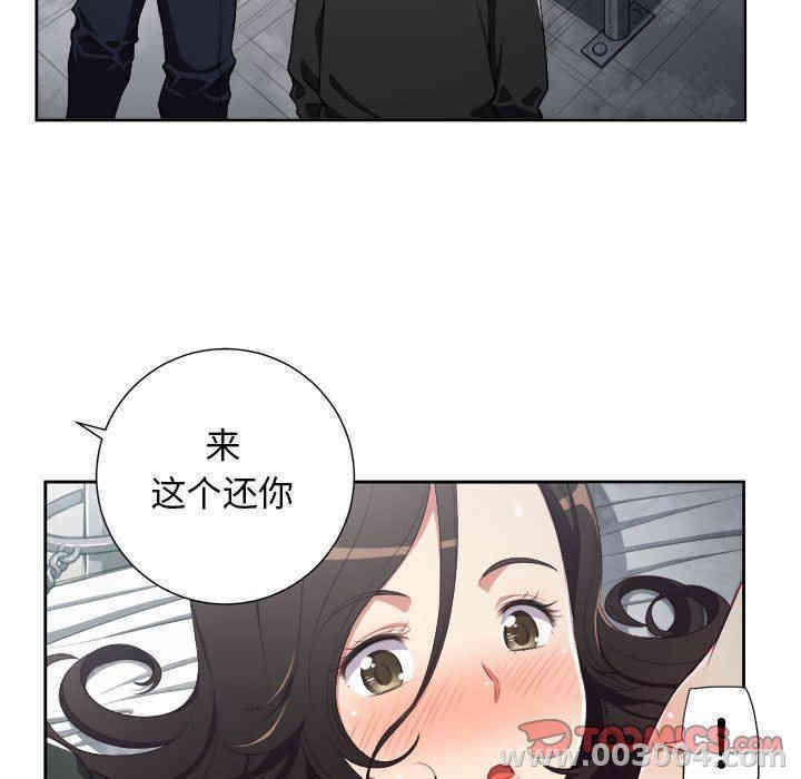 韩国漫画由莉的秘密韩漫_由莉的秘密-第58话在线免费阅读-韩国漫画-第12张图片
