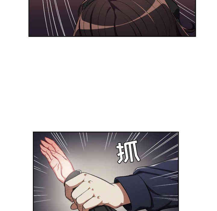 韩国漫画由莉的秘密韩漫_由莉的秘密-第58话在线免费阅读-韩国漫画-第21张图片