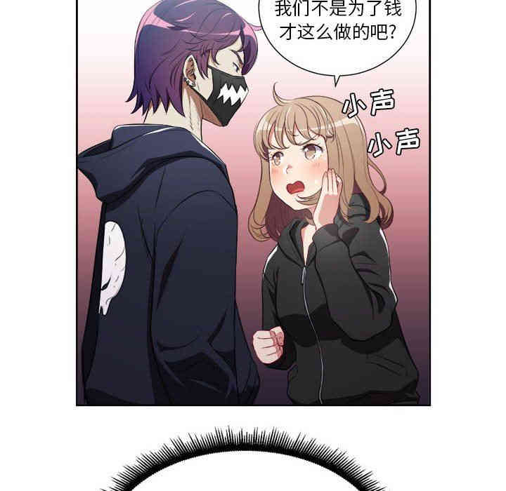 韩国漫画由莉的秘密韩漫_由莉的秘密-第58话在线免费阅读-韩国漫画-第25张图片