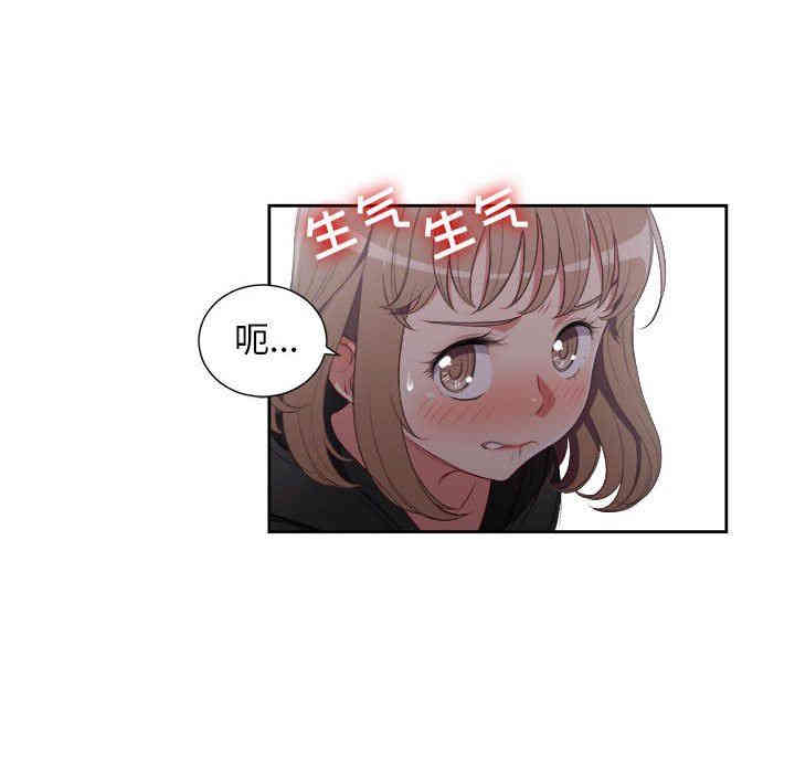 韩国漫画由莉的秘密韩漫_由莉的秘密-第58话在线免费阅读-韩国漫画-第27张图片