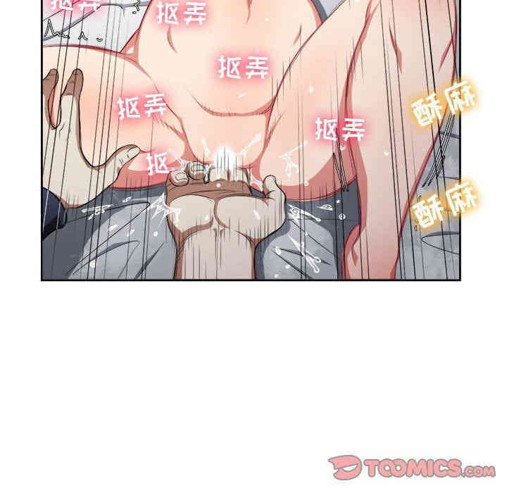 韩国漫画由莉的秘密韩漫_由莉的秘密-第58话在线免费阅读-韩国漫画-第40张图片