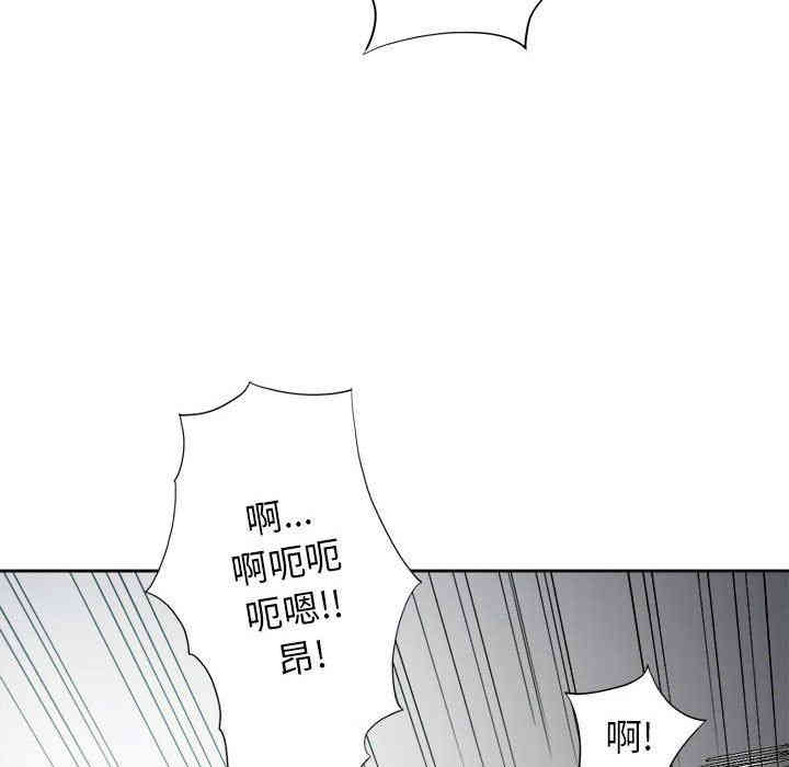 韩国漫画由莉的秘密韩漫_由莉的秘密-第58话在线免费阅读-韩国漫画-第47张图片