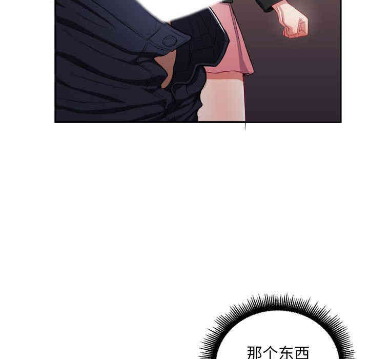 韩国漫画由莉的秘密韩漫_由莉的秘密-第58话在线免费阅读-韩国漫画-第59张图片