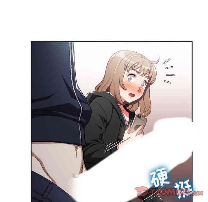 韩国漫画由莉的秘密韩漫_由莉的秘密-第58话在线免费阅读-韩国漫画-第58张图片