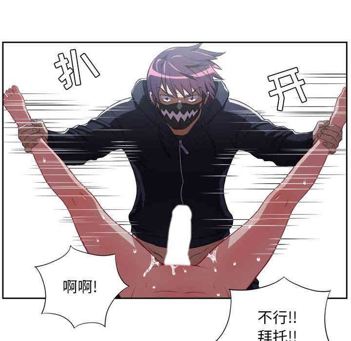 韩国漫画由莉的秘密韩漫_由莉的秘密-第58话在线免费阅读-韩国漫画-第61张图片